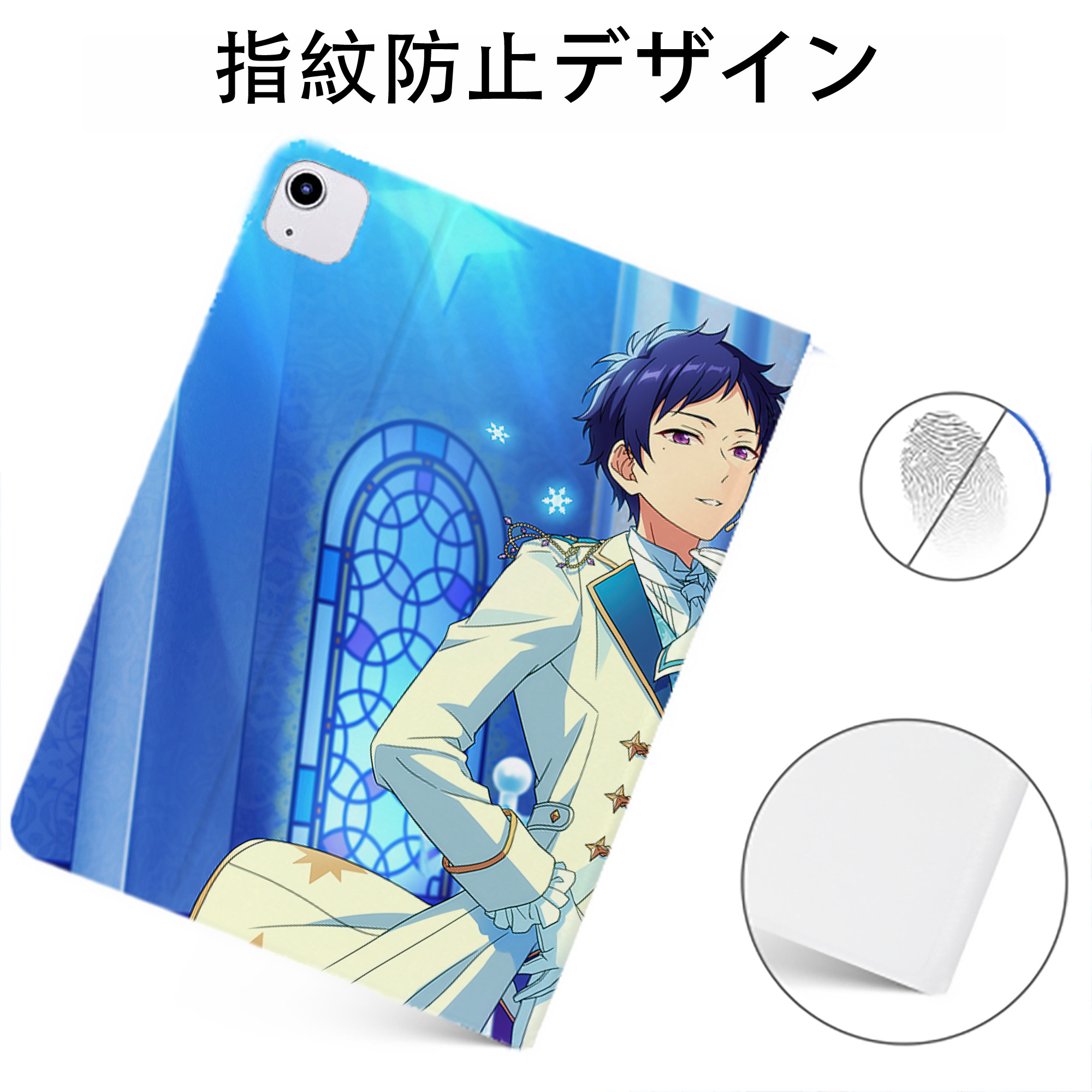 （画像用） あんさんぶるスターズ! Ensemble Stars IPadケース ペンホルダー付き ブックスタイルデザイン
